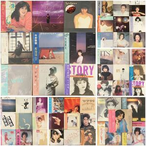 70s 80sアイドル シティポップLP50枚 まとめ ヘレン笹野/利根麻理子/山根麻衣/今井美樹/石黒ケイ/丹羽応樹/大野えり/ 中山美穂/阿川泰子