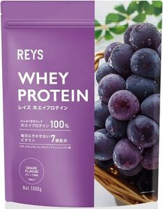 REYS レイズ ホエイ プロテイン　グレープ風味　1kg