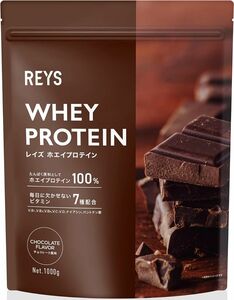 REYS レイズ ホエイ プロテイン　チョコレート風味　1kg