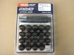 RAYS/レイズ 5H ロックナットセット 17HEX M12XP1.25 ブラック スバル WRX インプレッサSTI レヴォーグ レガシィ
