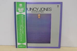 帯付き LPレコード クインシー・ジョーンズ QUINCY JONES/ゴールデン・プライズ GOLDEN PRIZE