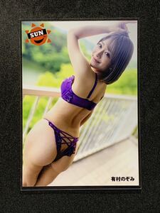 6076 有村のぞみ 生写真 L判 1枚 セクシーアイドル AV女優 【商品説明を必ずご確認下さい:ヤフオク出品】