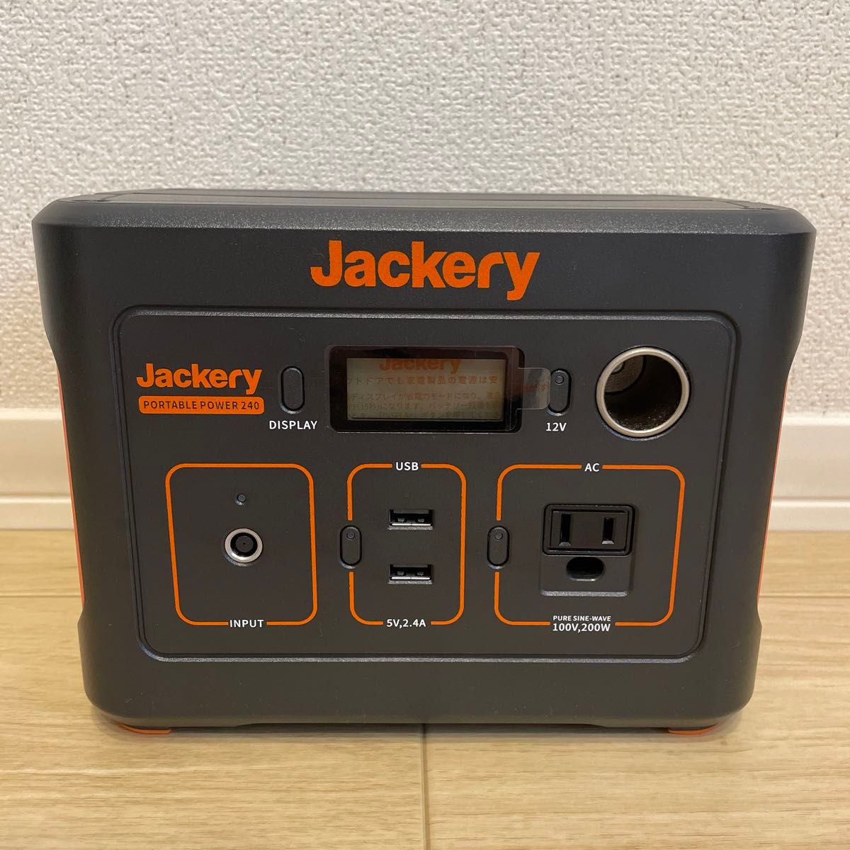 jackery ポータブル電源の新品・未使用品・中古品｜Yahoo!フリマ（旧