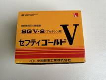 KOIKE　アセチレン調整器　未使用　保管品　☆02_画像1