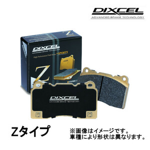 DIXCEL Zタイプ ブレーキパッド フロント フェアレディZ Ver.S/Ver.ST/NISMO(F：4POT/R：2POT)(AKEBONO) Z34、HZ34 08/12～22/8 321467