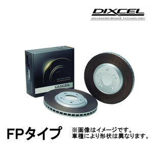 DIXCEL ブレーキローター FP リア GR86 RZ/SZ(option Brembo)除 ZN8 21/10～ FP3657024S