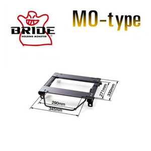 ブリッド BRIDE スーパーシートレール MOタイプ インプレッサ GD2/GD3/GD9/GDB 右 運転席 00/8～ F019MO