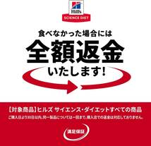 6.5キログラム (x 1) 単品 ヒルズ サイエンス・ダイエット サイエンスダイエット ドッグフード シニア 小粒 7歳以上 チ_画像5