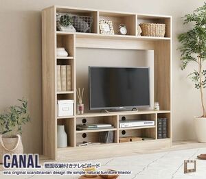 [ free shipping ] wall surface storage attaching tv board TV television stand Brown [ width 135cm]