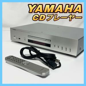 YAMAHA ヤマハ CDプレーヤー (シルバー) CD-S700 【リモコン付き】