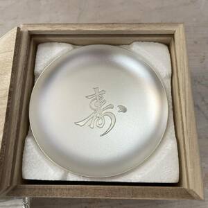 3293　銀杯　老人の日　記念　純銀　65.71ｇ　刻印あり　酒器　金属工芸　SILVER