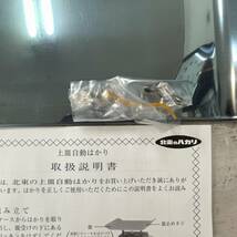 3325　HOKUTOU　北東衝機　上皿自動ハカリ　10Kg　未使用長期保管品　昭和レトロ　当時物　計り 量り 計量 スケール 測定器 計量器_画像9