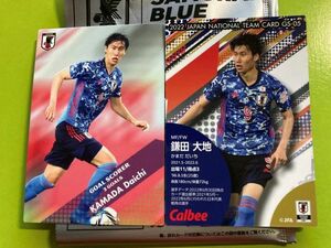 2022 GS-05 鎌田 大地（MF/FW）ゴールスコアラーカード カルビー サッカー日本代表チームチップス 最新版 即決 送料80円