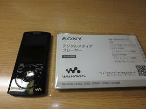 1円～美品最落無ソニーウォークマン　NW-S764　ブラック　8GB