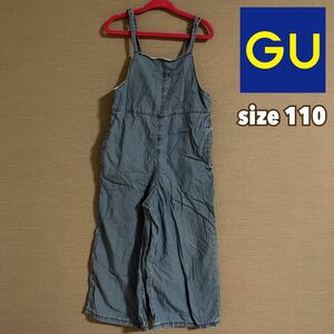 GU ライトデニムサロペットパンツ　キッズ　size110