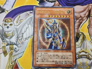 遊戯王　カオス・ソルジャー　－開闢の使者－　レリーフ　306-025　混沌を制す者　プレイ用