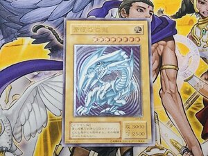 遊戯王　青眼の白龍　レリーフ　SM-51　仮面の呪縛　プレイ用　マグネットローダー付