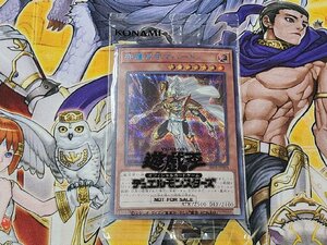 遊戯王　未開封　守護神官マハード　ブルーシークレットレア　SBPR-JP004　ブルーシク　プレイ用