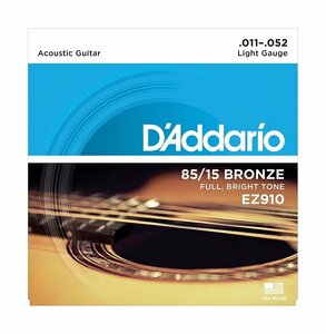 【vaps_2】D'Addario ダダリオ アコースティックギター弦 85/15アメリカンブロンズ Light .011-.052 EZ910 送込