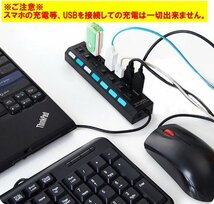 【vaps_2】USB2.0/7ポート USBハブ 500mA 《ブラック》 個別スイッチ付き USB 延長コード 電源タップ OAタップ 送込_画像2