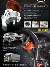 【VAPS_1】車用 高級 グレード ハンドルスピンナー 《ブラウン》 駐車 縦列駐車 車庫入れ 補助 グリップ ノブ パワーハンドル 送込_画像2