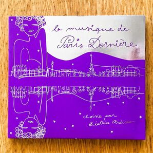 Lamusiquede Paris Derbie’ere5