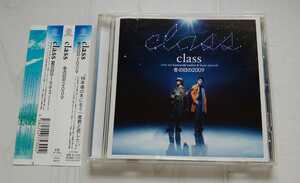 class / CD『冬の日の2009 / 夏の日の1993』 クラス