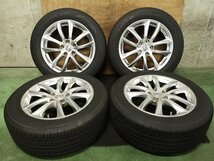 ★ ホイール 4本 日産 純正 スカイライン 17X7.5J+45 114.3 5H 225/55R17_画像1