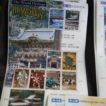 世界遺産シリーズ記念切手10シート額面8000円_画像2