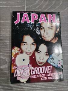 ROCKIN’ON JAPAN　1994年12月VOL.91 ロッキンオンジャパン　電気グルーヴ表紙　小沢健二　ソフトバレエ