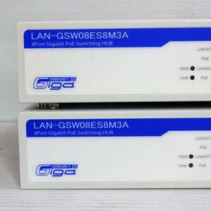 Logitec ロジテック ■ 2台セット 8ポートスイッチングハブ LAN-GSW08ES8M3A PoE給電 ■ ② 管44577の画像4