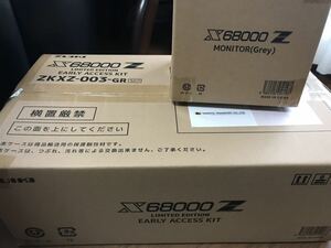 X68000Z リミテッドエディション モニターセット　グレー　未開封