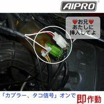 AIpro（アイプロ） シフトインジケーター APH3 【緑】 VTR1000F CBR1100XX ブラックバード CB1300 SC40 CBR954RR CBR900RR_画像2