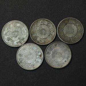 小型50銭銀貨 5枚 昭和3年 昭和4年 昭和5年 昭和12年 鳳凰 古銭 貨幣 硬貨 識別記号A
