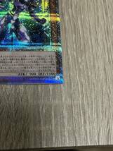 V・HERO インクリース　25thシークレット　遊戯王 QUARTER CENTURY CHRONICLE side:UNITY QCCU-JP039_画像5