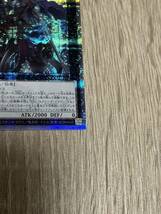 レイダーズ・ナイト　25thシークレット　遊戯王 QUARTER CENTURY CHRONICLE side:UNITY QCCU-JP181_画像5