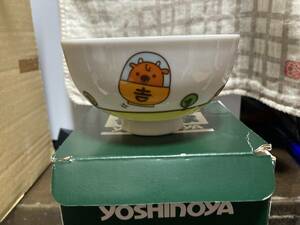  Yoshino house ...- tea cup tea ..