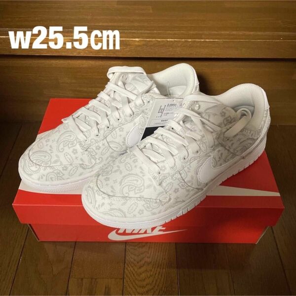 Nike WMNS Dunk Low ESS "White Paisley"W25.5㎝