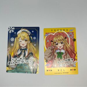 夜空メル ファミリーマート キャンペーンカード 2種