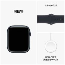 Apple Watch Series9 45mm GPS+セルラーミッドナイト_画像4