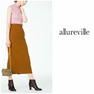 美品 allureville アルアバイル 洗える スカート 2 日本製 アナイ 姉妹ブランド