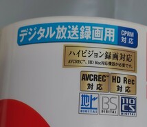 【送料込/匿名】太陽誘電 That's DVD-R デジタル放送録画用 CPRM対応 100枚入り未開封 日本製 DR-C12STY100BN スタートラボ スタート・ラボ_画像4