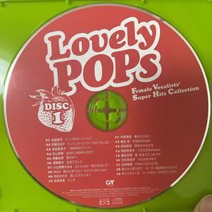 CD2枚組 オムニバス ラブリー・ポップス Lovely POPSの画像1