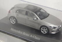 Herpa 1/43 メルセデス ベンツ A クラス mojave silver metallic_画像3