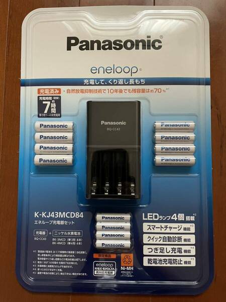 ☆送料無料 パナソニック Panasonic エネループ充電器セット 単三形 8本 単四形 4本 モバイル 限定商品 eneloop 電池 バッテリー 電源