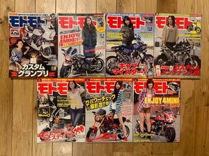 MOTO MOTO 2012年1月、2月、4月、5月、7月、12月号、2014年8月号7冊セット　モンキー スーパーカブ ダックス モトモト メンテナンス 