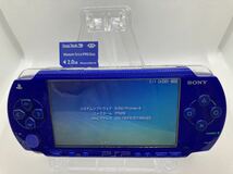 PSP1000ブルー　メモリースティック付き　SONY ソニー プレイステーションポータブル _画像1