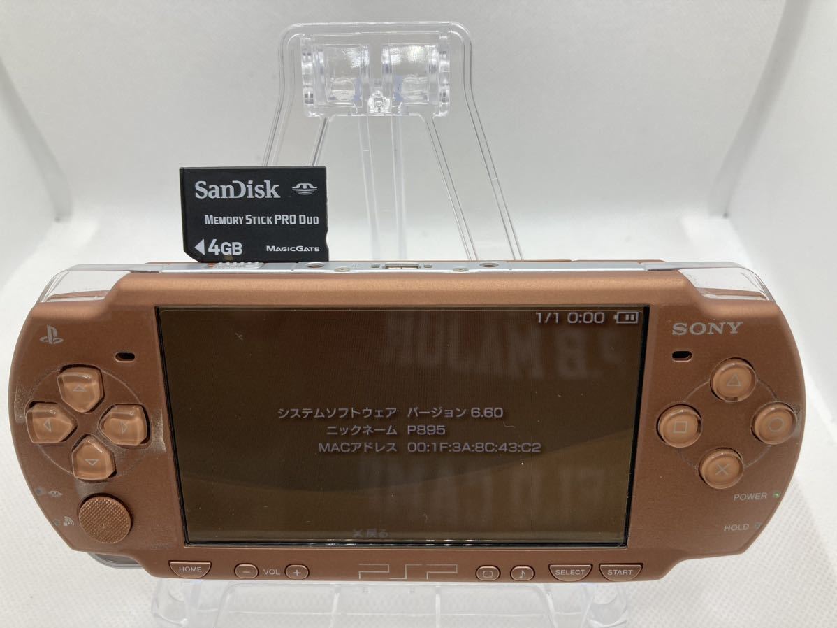 Yahoo!オークション -「マットブロンズ psp」(PSP2000シリーズ