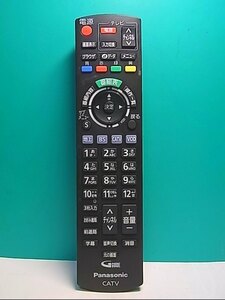 S139-733★パナソニック Panasonic★テレビリモコン★N2QAYB001155★即日発送！保証付！即決！