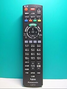 S139-727★パナソニック Panasonic★テレビリモコン★N2QAYB001155★即日発送！保証付！即決！